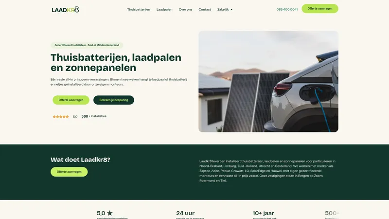 Website van Laadkr8